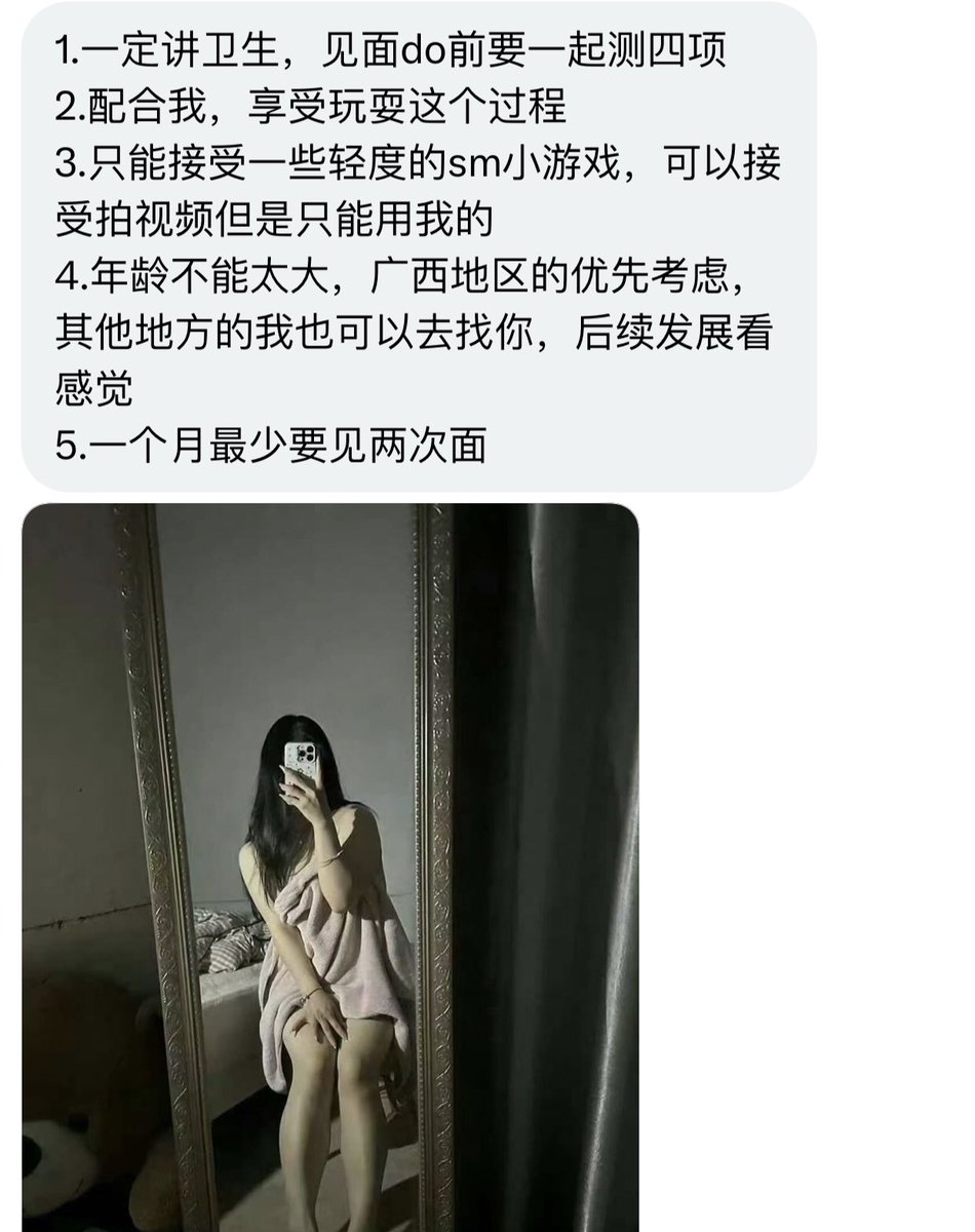广西投稿 tweet media
