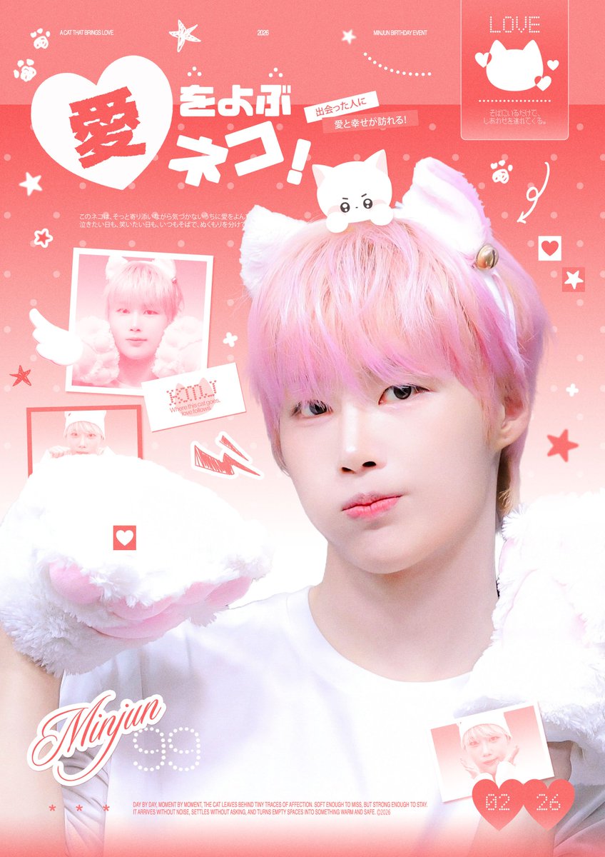 yxuone_design's tweet photo. 𝗒𝗈𝗎𝗈𝗇𝖾 𝖽𝖾𝗌𝗂𝗀𝗇 * 커미션 
-  
민준 생일카페
포스터 &amp; 종이컵 &amp; 공지 디자인  

#굿즈커미션 #디자인커미션 #굿즈디자인 #생카커미션 #COMMISSION #포스터 #전시회 #생카 #나인아이 #민준 #NINEi #MINJUN https://t.co/mGcJZ4Urxo
