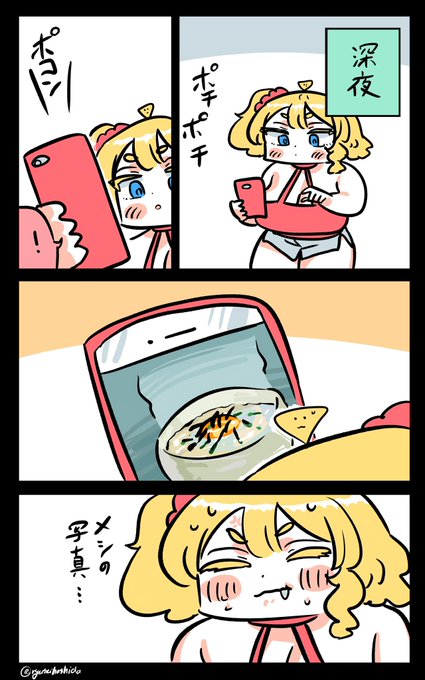 ハングリーフロリダちゃん日記です。

"Hungry" Florida diary. 