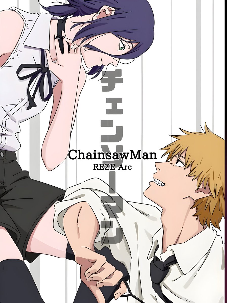 #チェンソーマン #chainsawman