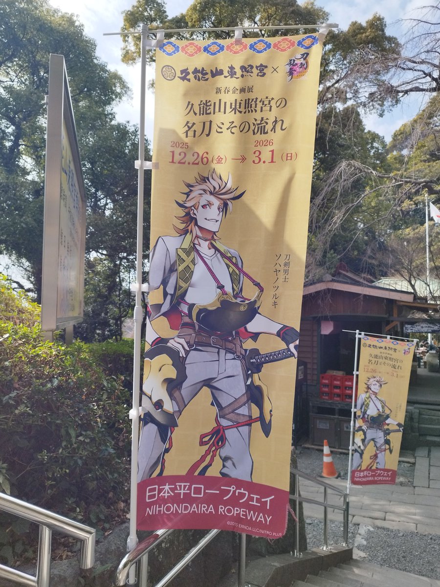 カズラー tweet media