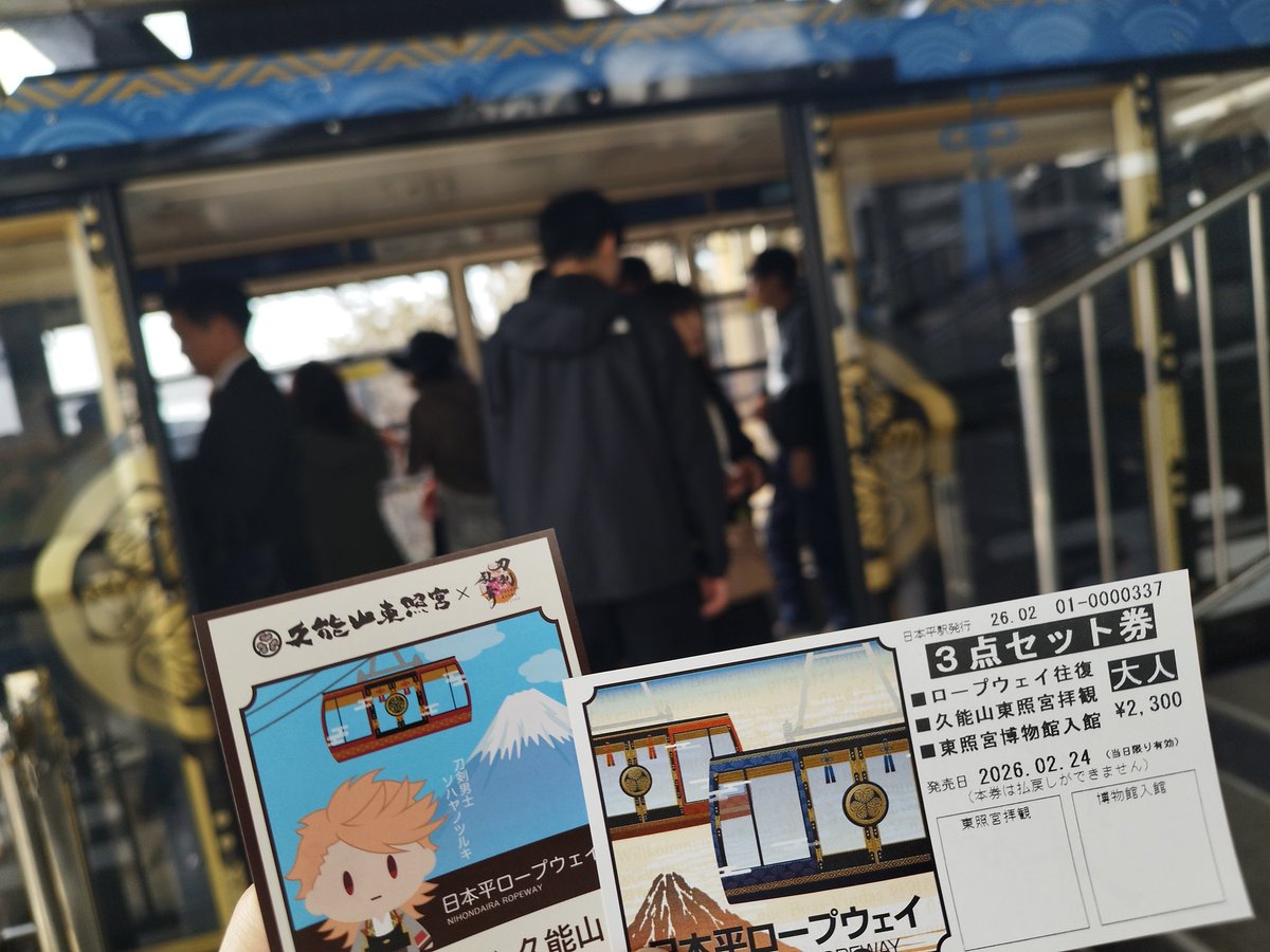 カズラー tweet media