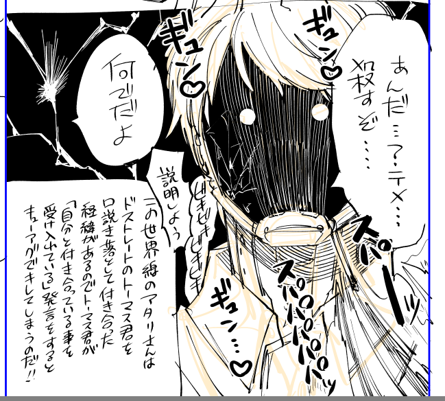 アさん 