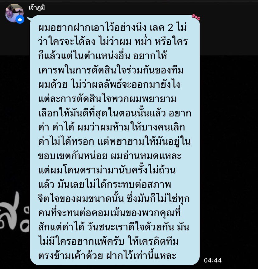 𝒏𝒙𝒐𝒇𝒊𝒅𐙚 tweet media