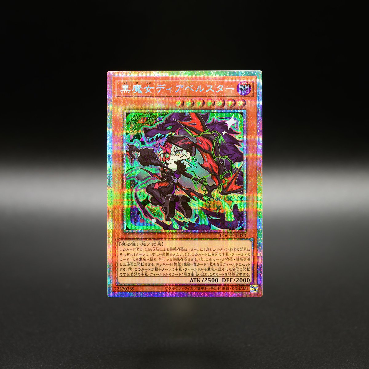 【公式】遊戯王OCG tweet media