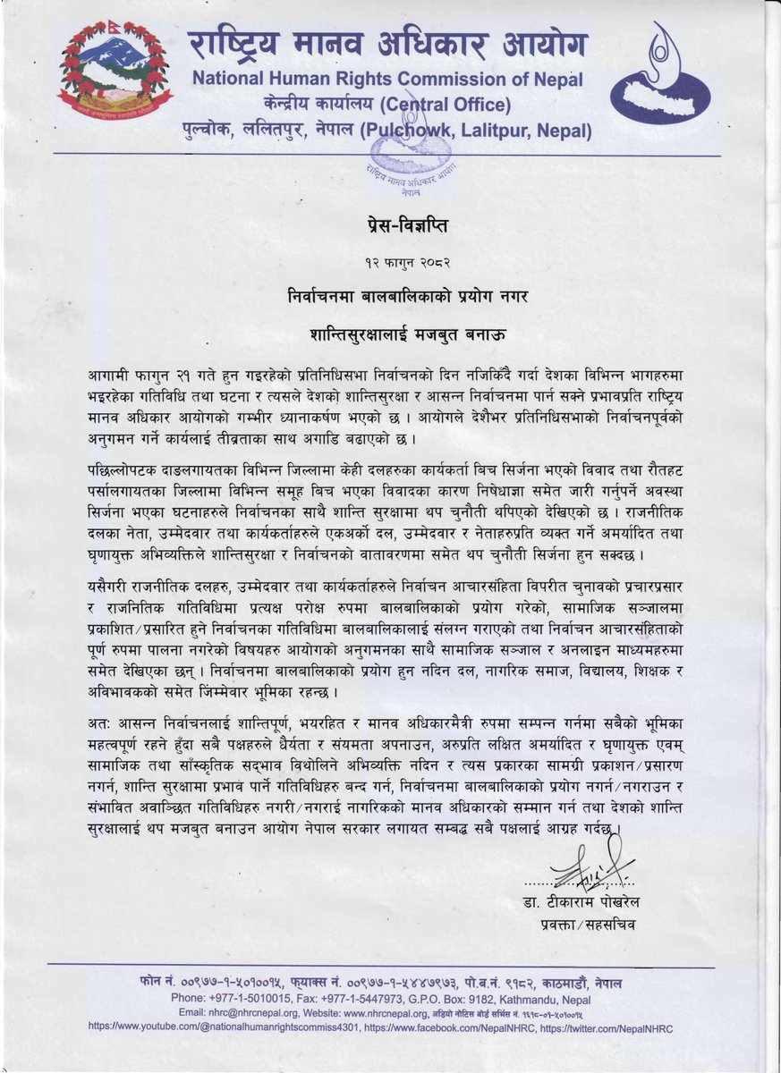 NHRC Nepal tweet media