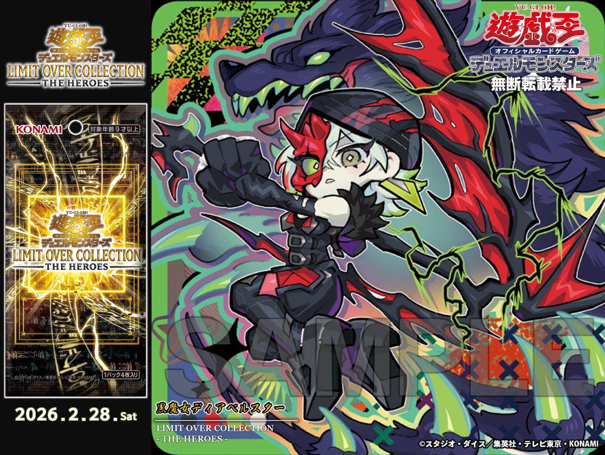 【公式】遊戯王OCG tweet media