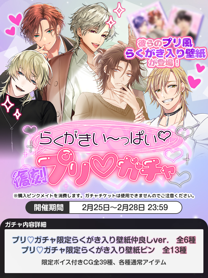 公式】PLUSMATE【プラスメイト】 (@plusmate00) / Posts / X