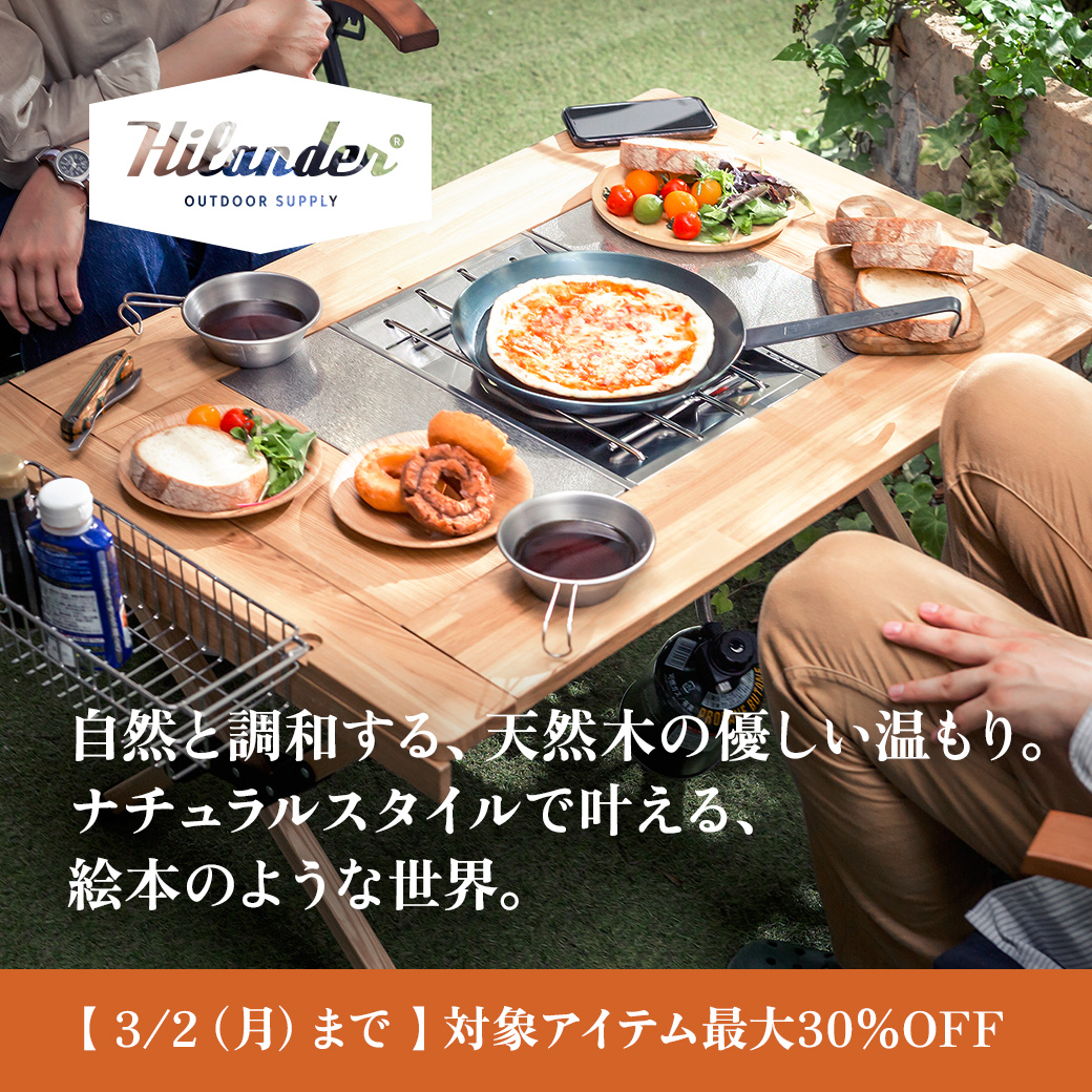 Hilander(ハイランダー)公式アカウント tweet media