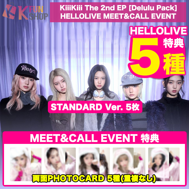 ✨新商品のお知らせ✨ #KiiiKiii The 2nd EP [Delulu Pack] HELLOLIVE