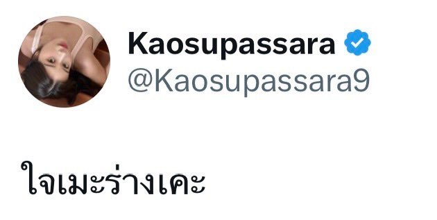 โอเปิ้ลโอปิ้ว tweet media