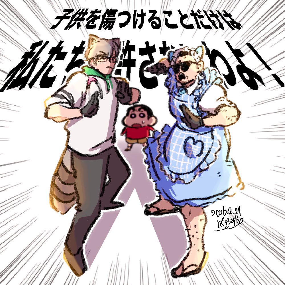 ばろうず@skeb募集中 tweet media