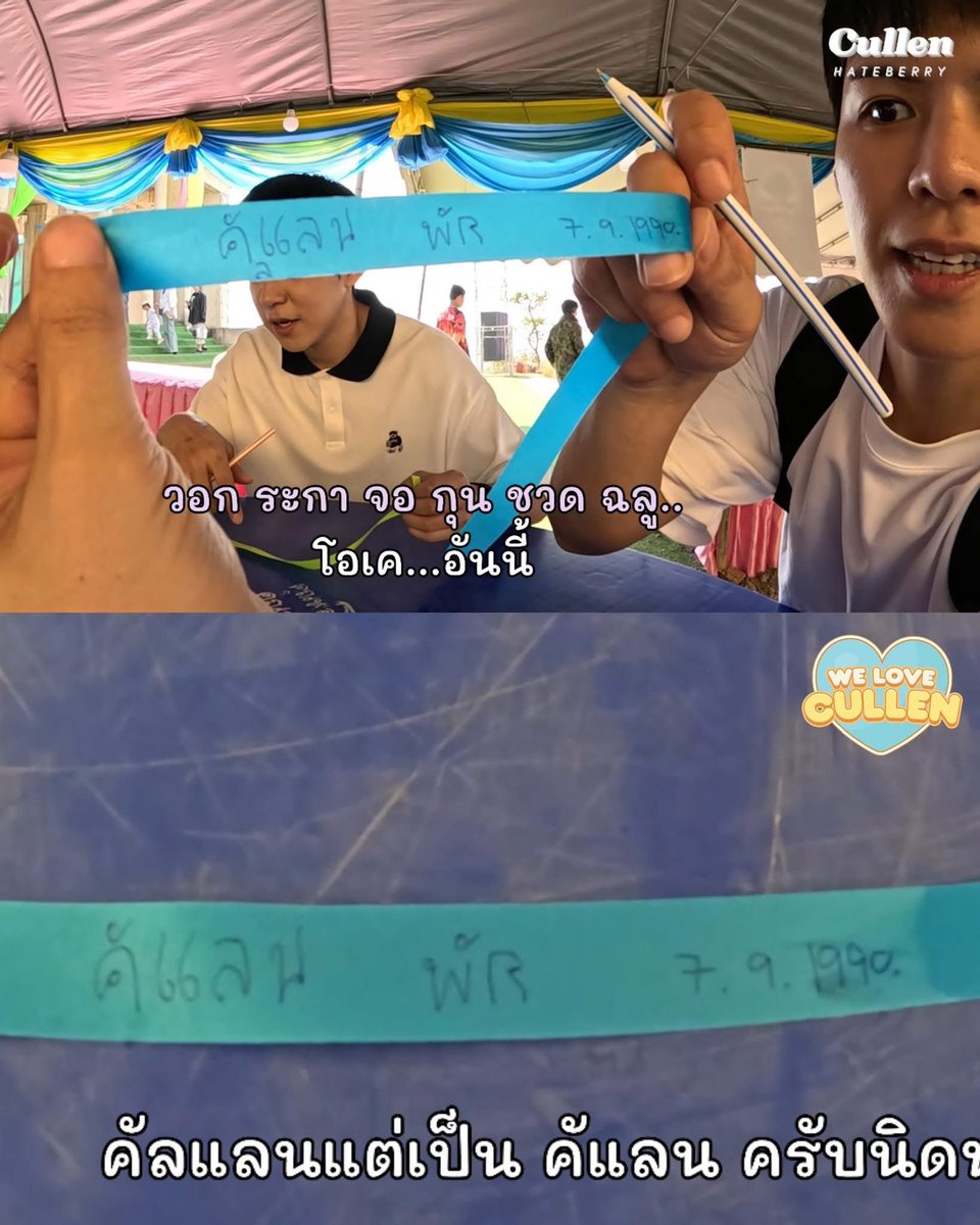 คัลแลนเขียนถูกค่ะ แค่วันนี้ ล ลิงกับ ก ไก่ เขาไม่อยากเข้าสังคม