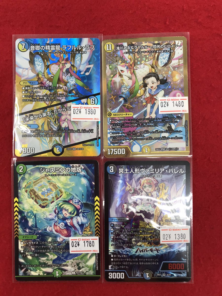 デュエル・マスターズ 入荷情報】 こちらの商品入荷しました！！ 状態