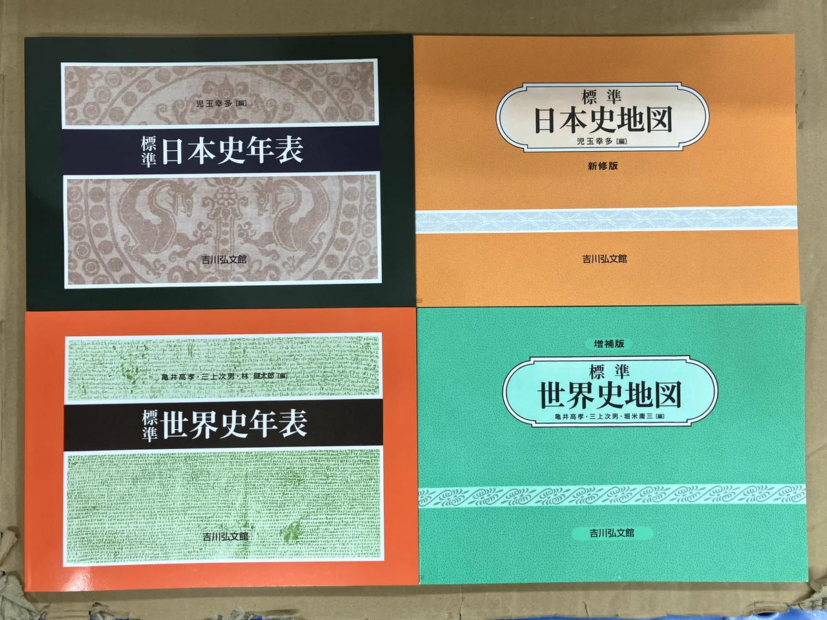 ジュンク堂書店プレスセンター店 on X: 
