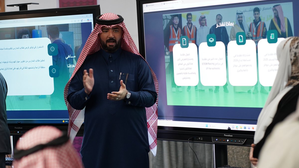 مدارس الظهران الأهلية tweet media