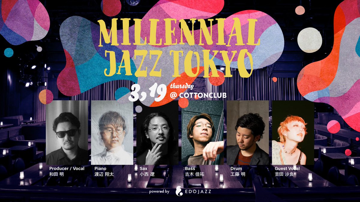 jwavelive2000's tweet photo. 本日18:50〜J-WAVE「DIG UP!」では、来月開催の若手ジャズアーティストによるイベント「Millenial Jazz Tokyo powerd by EDOJAZZ」をピックアップ！出演するジャズピアニストの #渡辺翔太 さんにお話を伺います。

『DIG UP!』
2/24(火) 18:50-19:00
📻https://t.co/DFwYd8Rjcv 

🎹イベント詳細https://t.co/COxLcQmhy0

#jwave