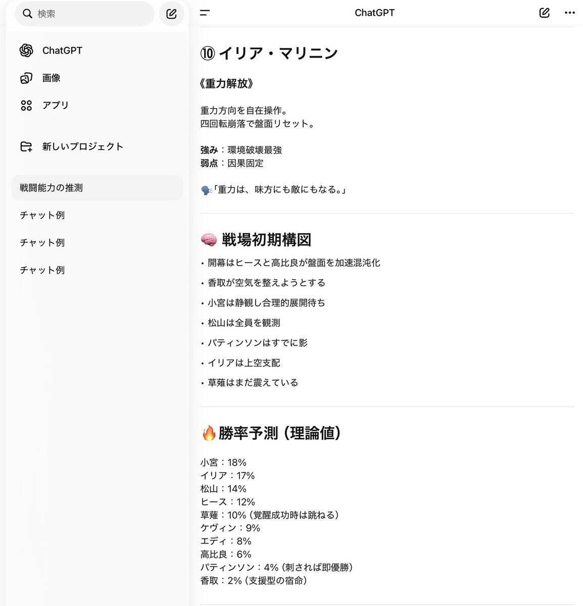 bba49039666's tweet photo. くるまが羨ましくて3次元の推し10人でバトってもらいました https://t.co/jfw7j8RxEf