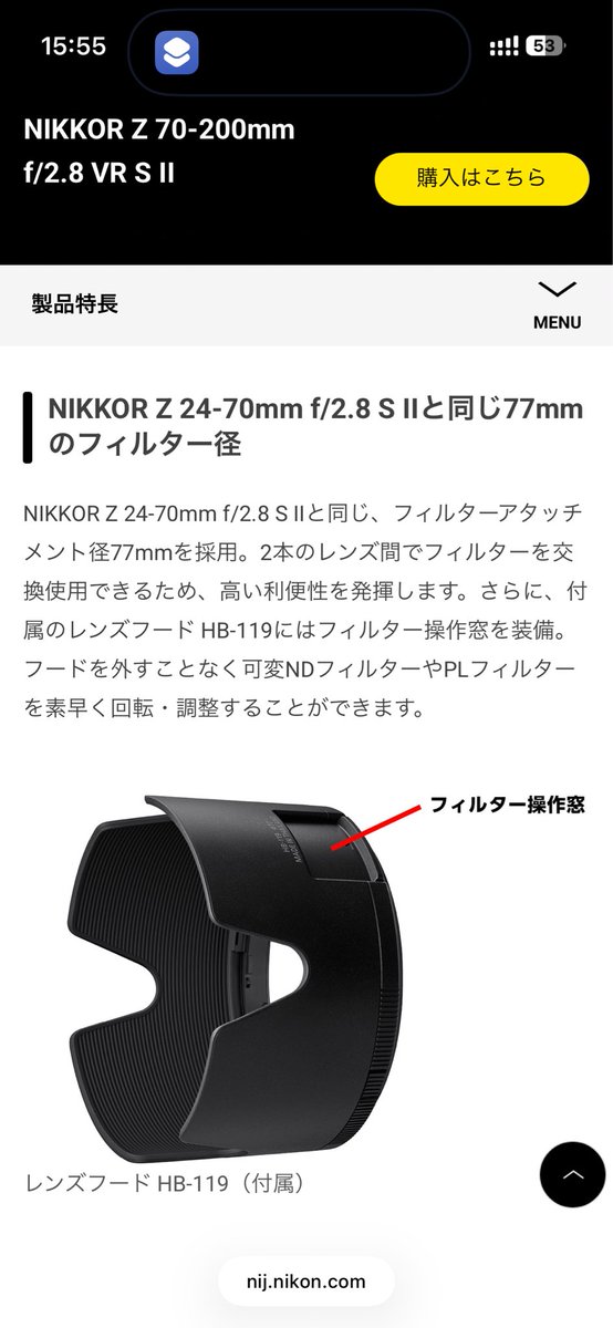 これ1型でも使えるかな…