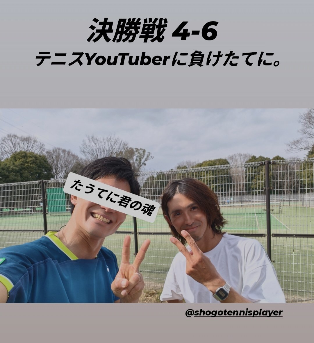 たうてに君【公式】 (@tautenikun) / Posts / X