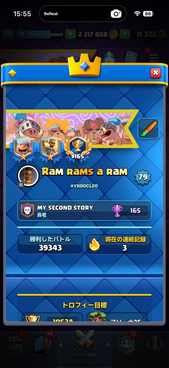 えもとだい tweet media