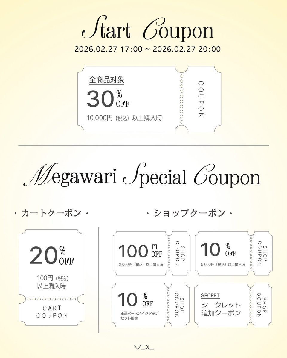 【公式】VDL JAPAN tweet media