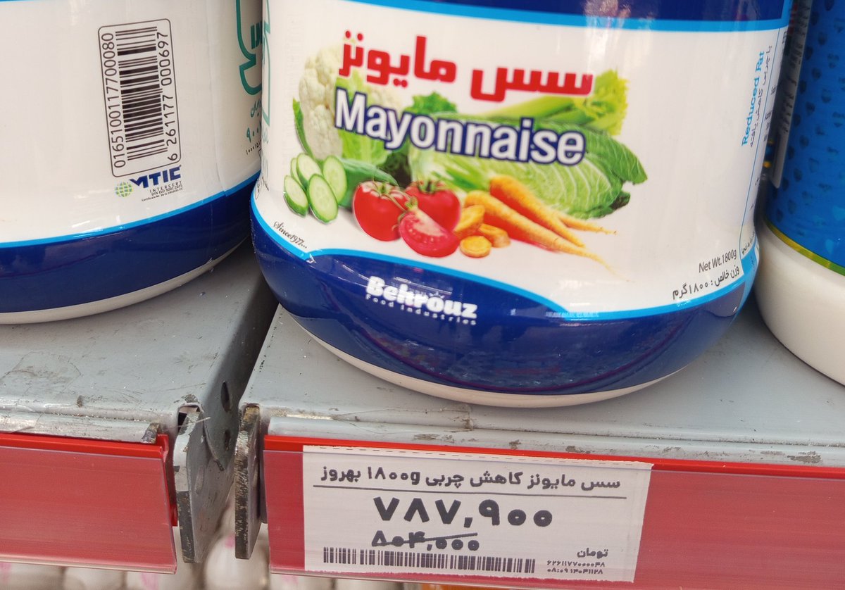 عـامـو tweet media