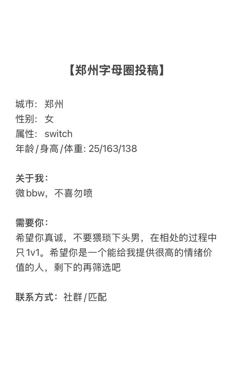 郑州字母墙 tweet media