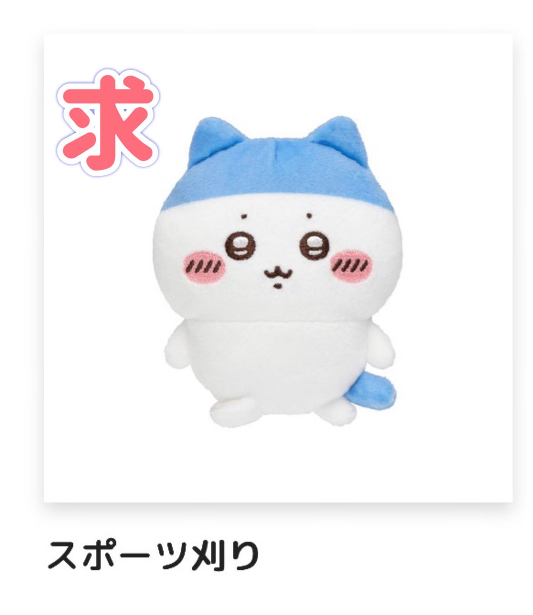 あお@取引用 tweet media