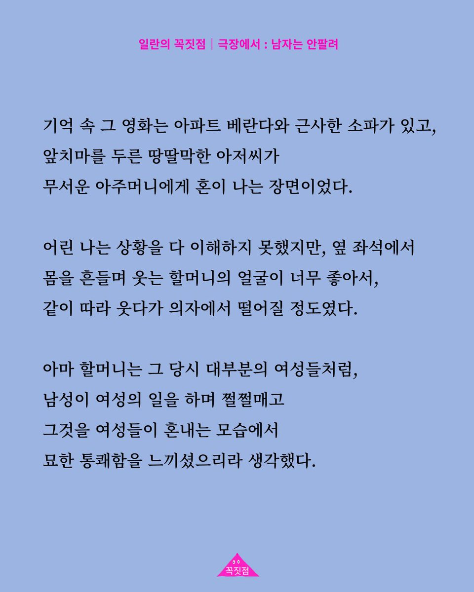 연분홍치마 tweet media