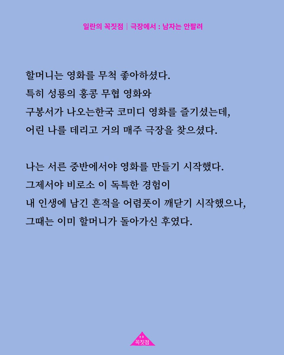 연분홍치마 tweet media