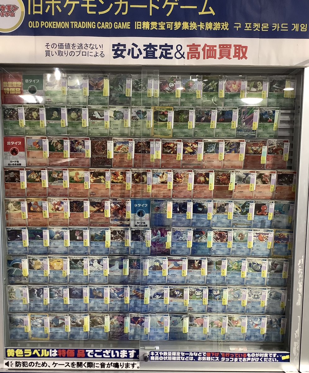 ポケモンカード 入荷】 ポケカ傷あり特価品大量入荷致しました〜！ LvX