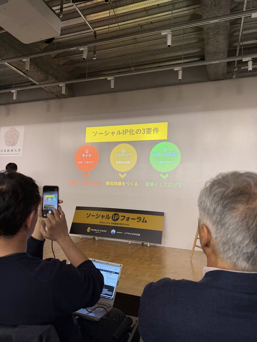 佐藤正隆｜コングラントCEO tweet media