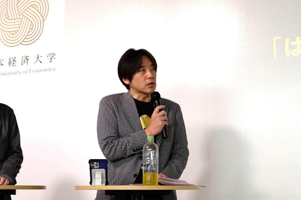 佐藤正隆｜コングラントCEO tweet media