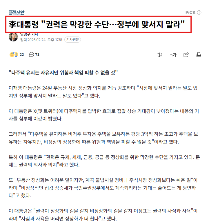 유키 (Jail China LEE) tweet media