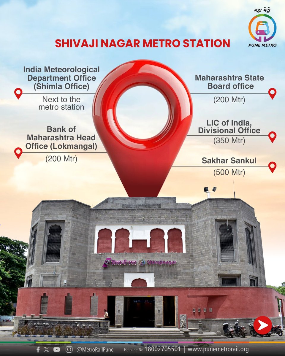 metrorailpune's tweet photo. Where connectivity meets convenience... Shivajinagar Metro Station puts you close to it all.
#PuneMetro #MahaMetro #Shivajinagar #Shivajinagarmetrostation #keylandmarks https://t.co/lZO4XbbrKY
