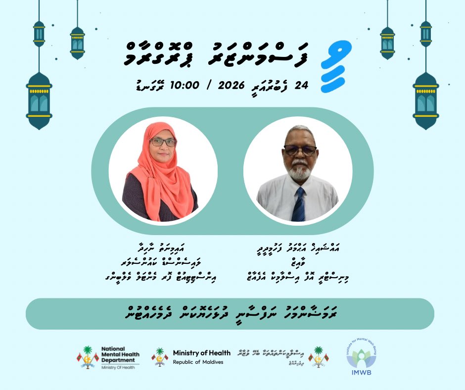 National Mental Health Department tweet media