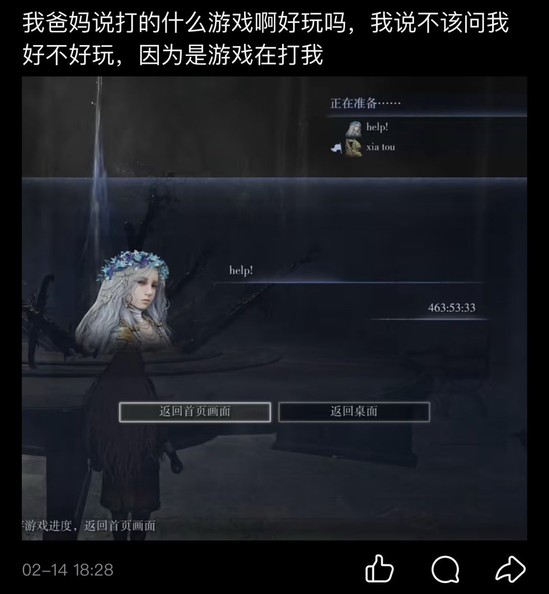 最近的黑环心情