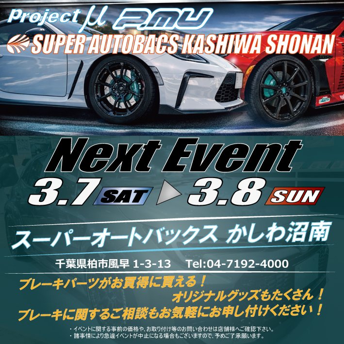美車 ZX仕様 新品パーツ多数♪ぷちカスタム 千葉県柏市 即日配送