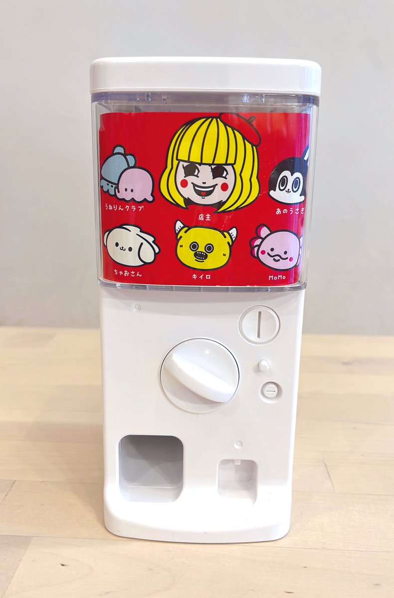 すがはら ゆうたとあのうさぎSHOP🍏🐰 (@8blackfrog8) / Highlights / X