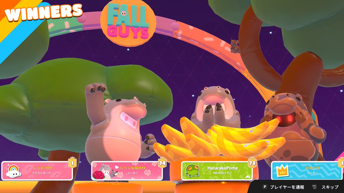 たべても細井 tweet media