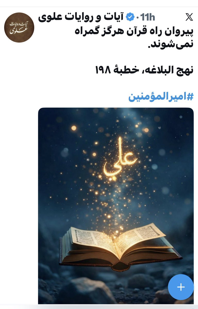 دگر جنرال دوکتور غلام حسین هزاره tweet media