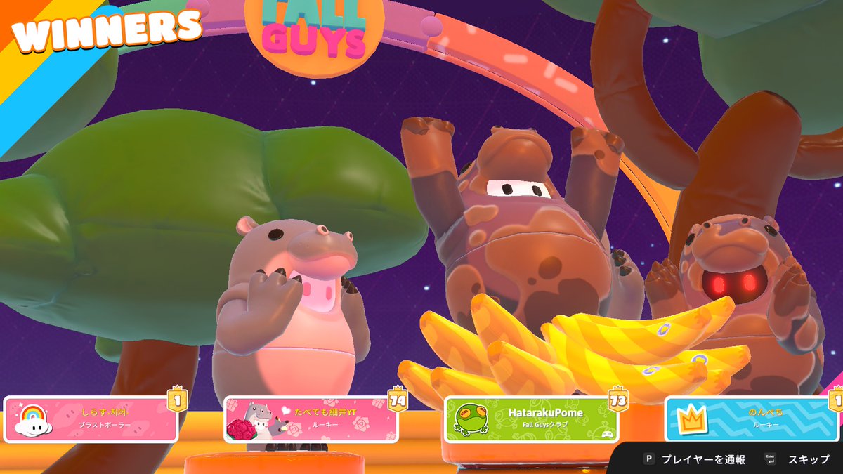 たべても細井 tweet media