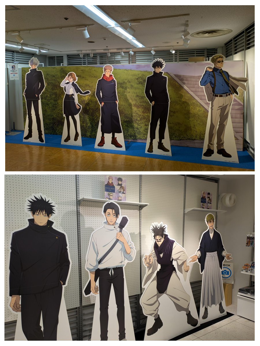 次は⁈ ＃ハズビンホテル ポップアップストアの次は ＃呪術廻戦 てこと