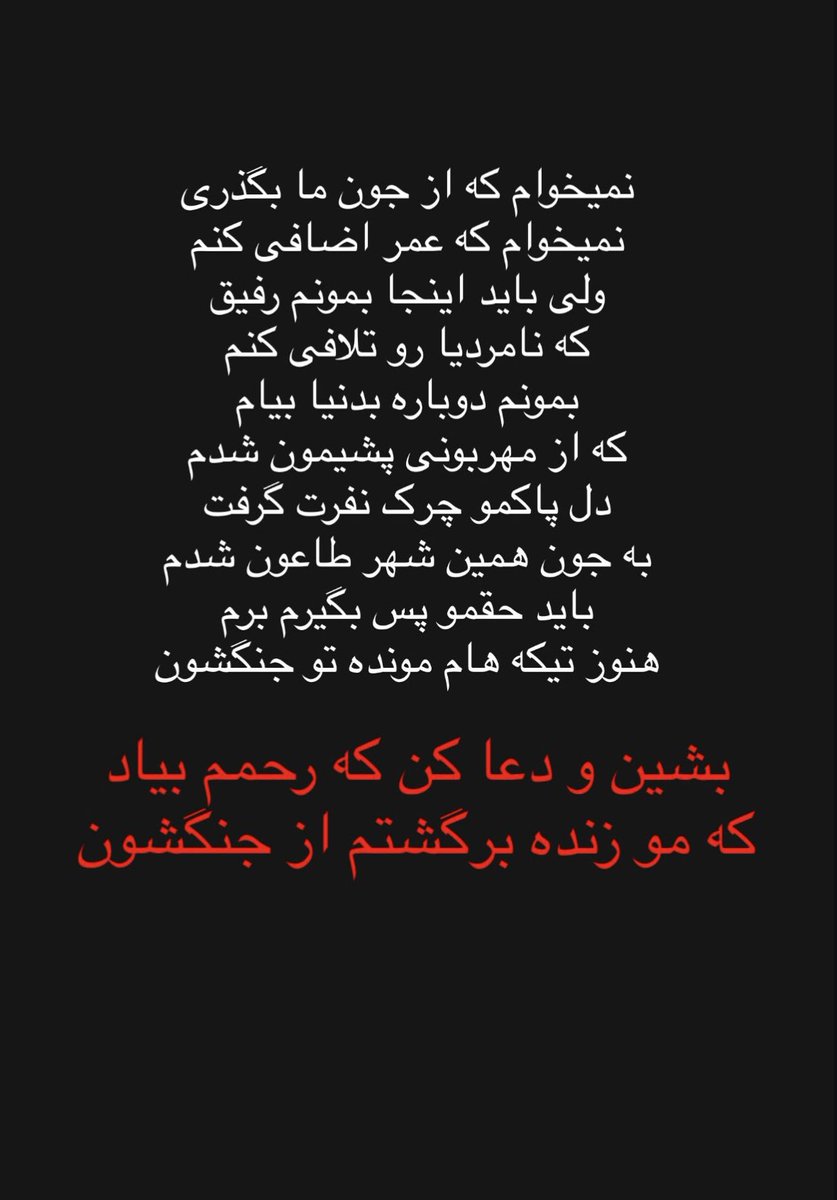 AmirAli Rahbar (@amirali_rahbar) on Twitter photo 