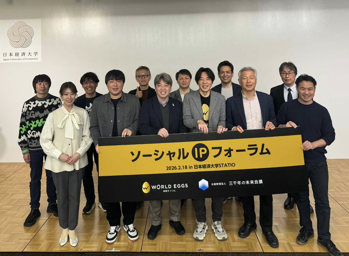 佐藤正隆｜コングラントCEO tweet media