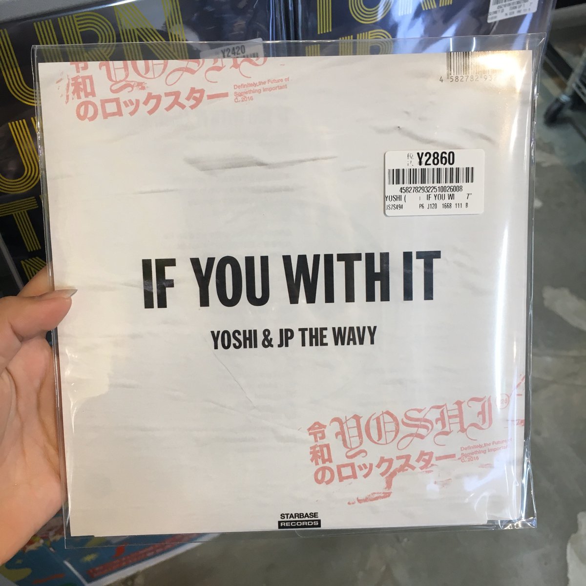 新譜入荷】 🔹YOSHI & JP THE WAVY 『IF YOU WITH IT 』7