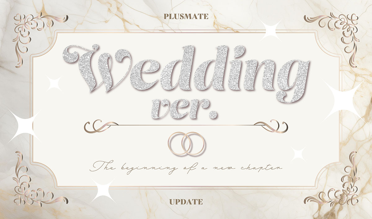 結婚ver. 更新情報】 2月28日15時～ 結婚ver.に新しいDaily Storyが