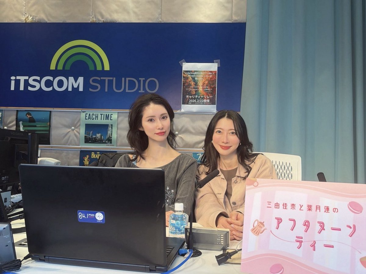 三由佳奈 tweet media