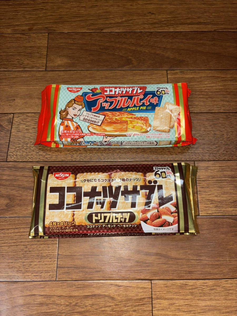 四時〜四時〜🍵ちゃ飲み会

#華天864  #ラジオ沖縄　#雑草